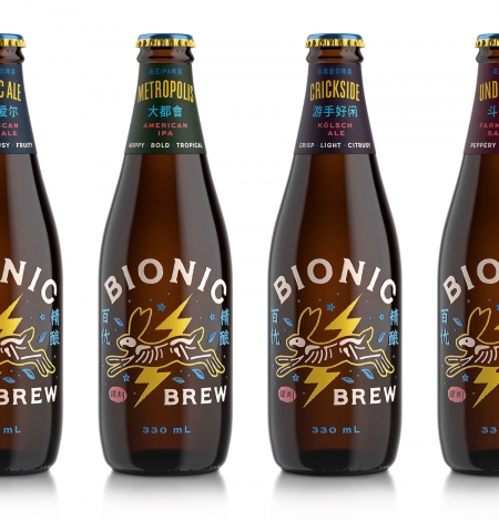 Bionic Brew
