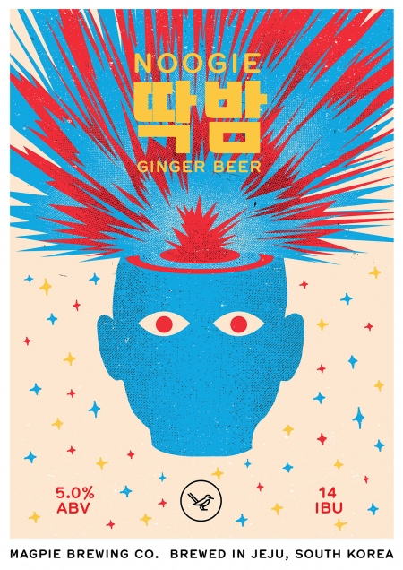 Magpie Brewing Noogie